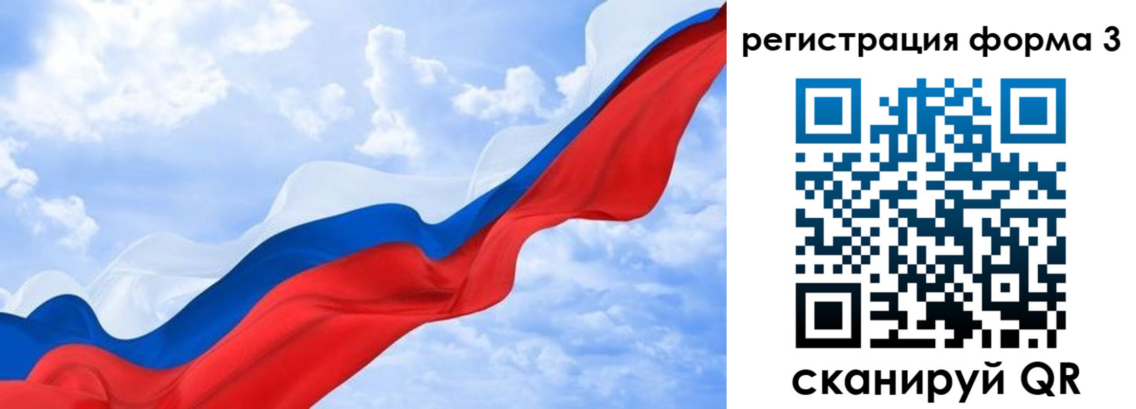 прописка для школы в Можге