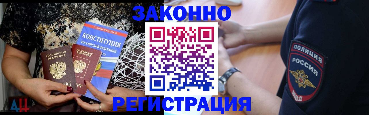 прописка поиск в Можге