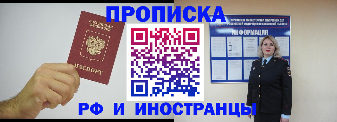 регистрация в Можге